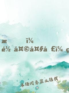 我，齊天大圣，絕不取經(jīng)